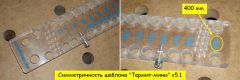 2016.09.29 - "Терміт" v.5.1 2016.09.29 - "Терміт" v.5.1